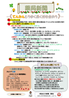 春号