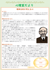 第９号 令和７年５月